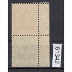 DR 1919 (MH 11), Mich.-Nr.: S 5 **