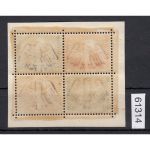 DR 1930, Mich.-Nr.: 446-449 **/* Einzelmarken aus Block 1