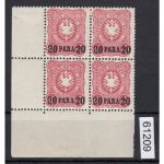 DAP Türkei 1884, Mich.-Nr.: 2 **/* Na Eckrand 4er.-Block  geprüft