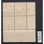 DAP Türkei 1884, Mich.-Nr.: 2 **/* Na Eckrand 4er.-Block  geprüft