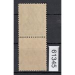 DR 1918/19 (MH 10), Mich.-Nr.: S 9 ab **