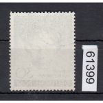 Berlin 1952, Mich.-Nr.: 87 y gestempelt   geprüft   Attest