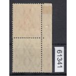 DR 1919 (MH 11), Mich.-Nr.: S 5 **