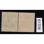 DR 1919 (MH 12), Mich.-Nr.: W 12 ab **