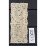 Danzig Dienst 1922 Mi.Nr. D 24 Y  gestempelt geprüft  Befund