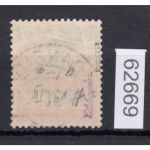 Danzig 1920 Mi.Nr. 39 AF II gestempelt geprüft  Attest