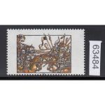 Bund 1991, Mich.-Nr.: 1511 F II **  geprüft  Attest