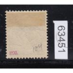 Kolonien Marshall-Inseln 1899 , Mich.-Nr.: 7 b *
