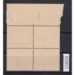 DR 1935, Mich.-Nr.: 576-79 Einzalmarken aus Block 3 (*)