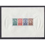 DR 1933, Mich.-Nr.: 508-11 Block 2 *