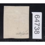 AD Oldenburg 1861, Mich.-Nr.: 14 gestempelt geprüft