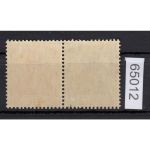 DR 1918/19 (MH 10), Mich.-Nr.: W 13 aa *