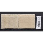 DR 1918/19 (MH 10), Mich.-Nr.: S 9 aa *