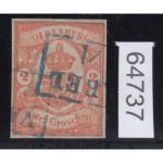 AD Oldenburg 1861, Mich.-Nr.: 13 gestempelt geprüft mängel