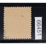 SBZ  1945 Mi.-Nr.: 92 AX c t ** geprüft