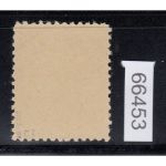 SBZ  1945 Mi.-Nr.: 92 AX c t ** geprüft
