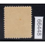 SBZ  1945 Mi.-Nr.: 92 AX b t ** geprüft  Befund