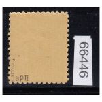 SBZ  1945 Mi.-Nr.: 92 AX a p2 ** geprüft