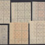 DR 1923, Mich.-Nr.: 338-43 **   Eckrand 4er-Block