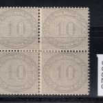 DR 1872, Mich.-Nr.: 12 *   4er.-Block