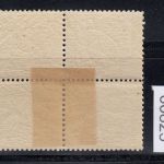 DR 1872, Mich.-Nr.: 12 *   4er.-Block