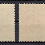 Serbien 1941, Mi.-Nr. 54-57  IV **