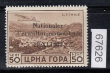 Montenegro, Mi.-Nr. 15 I ** Michel 250,00