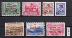 Montenegro, Mi.-Nr. 29-35 **  geprüft   Attest