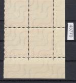 Bund 1949, Mich.-Nr.: 114 ** Eckrand 4er