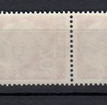 Bund 1960, Mich.-Nr.:R 185 y ** 5er-Streifen grade Nr.