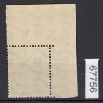 Bund 1951, Mich.-Nr.: 127 ** Eckrand   geprüft  lesen