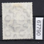 Berlin 1951, Mich.-Nr.: 85 geprüft