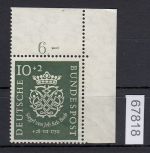 Bund 1950, Mich.-Nr.: 121 ** Eckrand  lesen