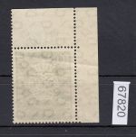 Bund 1950, Mich.-Nr.: 121 ** Eckrand  lesen