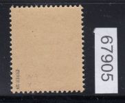 SBZ  1945 Mi.-Nr.:   5 AA wax **  geprüft  Befund   Michel 190,00