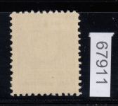 SBZ  1945 Mi.-Nr.:  43 C ** geprüft Befund