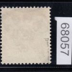 Kolonien Dt. Ostafrika 1896, Mich.-Nr.: 6 d gestempelt  geprüft