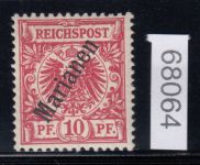 Kolonien Marianen 1900, Mich.-Nr.: 3 II b * geprüft