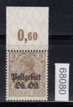 Ober. Ost 1916, Mi.-Nr. 2 b  ** Oberrand geprüft