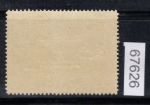Montenegro, Mi.-Nr. 15 I ** Michel 250,00