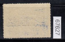 Montenegro, Mi.-Nr. 16 I ** Michel 250,00