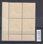 Berlin 1948, Mich.-Nr.:  3 ** Eckrand  4er.-Block  Plattenfehler AF1