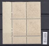 Berlin 1948, Mich.-Nr.:  9 ** Eckrand  4er.-Block   Plattenfehler AF1
