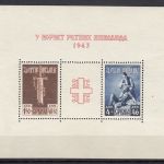 Serbien 1942, Mi.-Nr. Block 3 **  geprüft  Befund