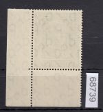 Bund 1949, Mich.-Nr.: 118 ** Eckrand