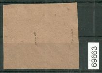 Bezirk 14 nr. 007a Bischofswerda u ʘ 6 Pf. (2x), geprüft BPP