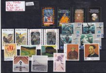 Dänemark Färöer 1998, Mich.-Nr.:  328 - 331**