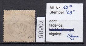 AD Baden 1860, Mich.-Nr.:  12 gestempelt geprüft  einwandfrei
