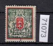 Danzig  **   FIRMENLOCHUNG PERFIN  United Baltic Corp. Ltd.