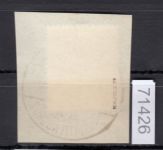 Berlin 1948, Mich.-Nr.: 11 LUXUS Voll-Stempel geprüft